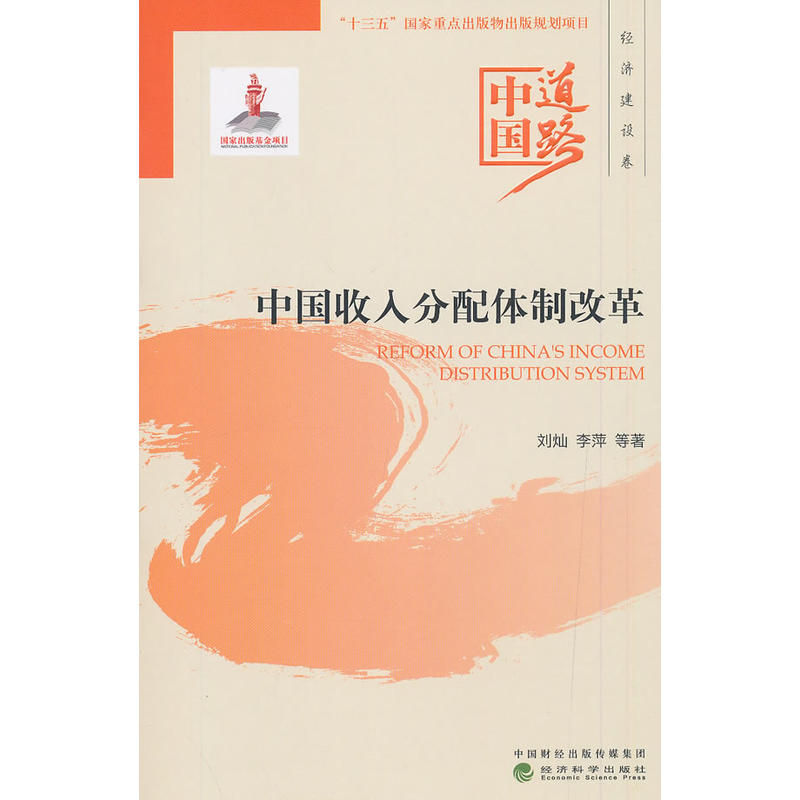 �Ї�(gu��)��������w�Ƹĸ�--�Ї�(gu��)��·����(j��ng)��(j��)���O(sh��)��