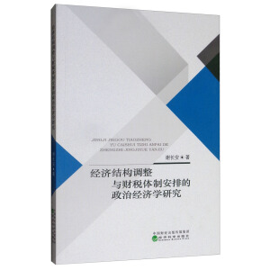 ��(j��ng)���Y���{���cؔ���w�ư��ŵ����ν�(j��ng)���W�о�