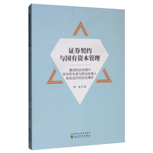 �Cȯ���s�c��(gu��)���Y������