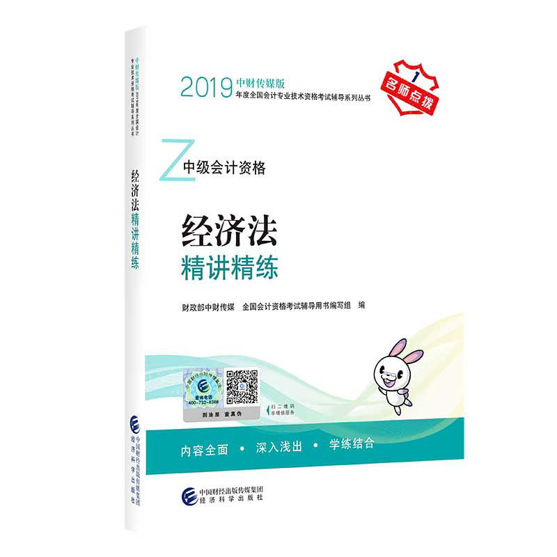 �м���Ӌ�Q�̲������o��(d��o)2019 2019���Ӌ���I(y��)���g(sh��)�Y��ԇ�м���Ӌ�Q��ԇ�o��(d��o) ��(j��ng)�������v����