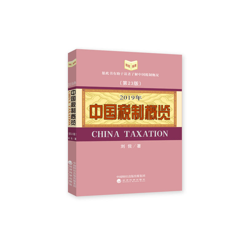 �Ї����Ƹ��[��2019�꣩