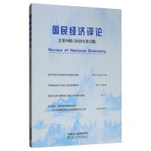 ����(j��ng)��(j��)�uՓ 2018�� ��2��