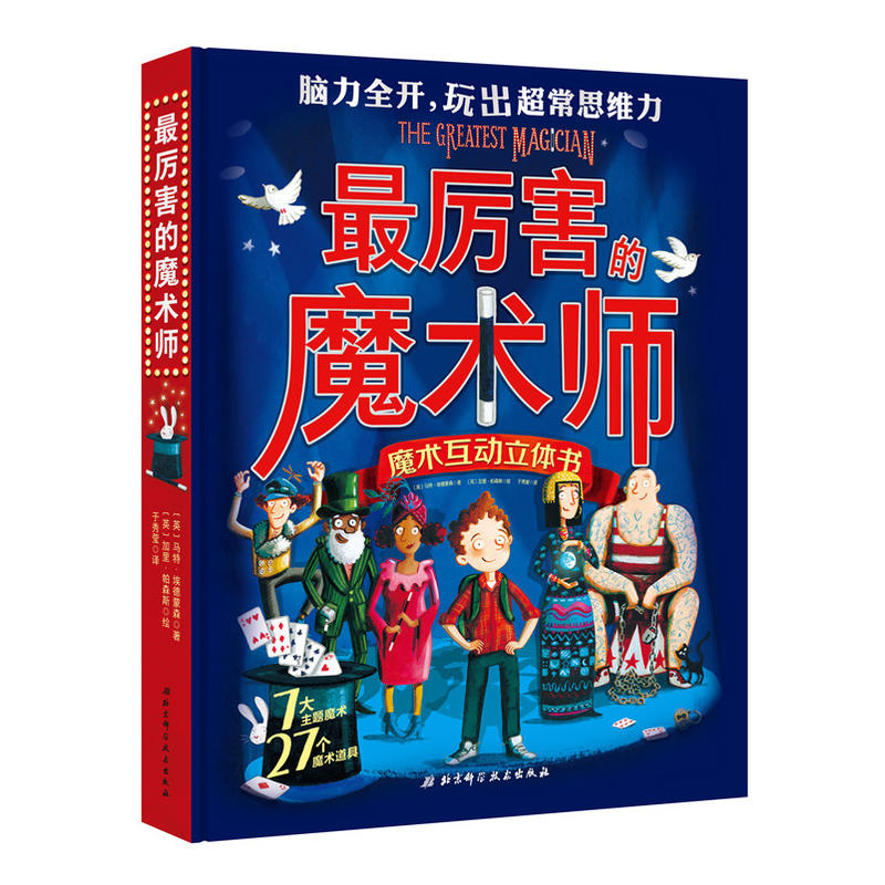 �����ħ�g��