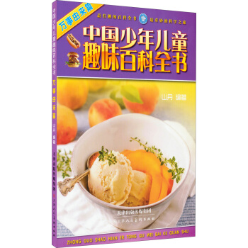 �Ї�(gu��)���ꃺͯȤζ�ٿ�ȫ�����f(w��n)���Ɂ�(l��i)ƪ