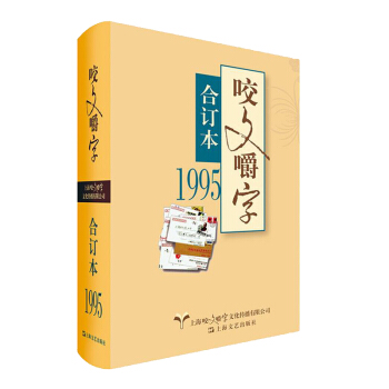 1995�� ҧ�Ľ��� ��ӆ��������