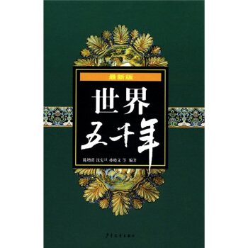 ������ǧ�꣨���°棩