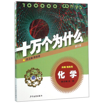 ʮ�f(w��n)��(g��)��ʲô�����W(xu��)�������棩