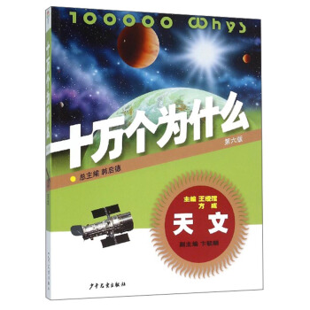 ʮ�f����ʲô�����ģ������棩