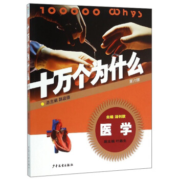 ʮ�f��(g��)��ʲô���t(y��)�W(xu��)����6�棩