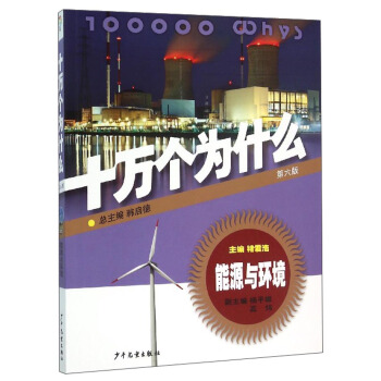 ʮ�f(w��n)��(g��)��ʲô����Դ�c�h(hu��n)���������棩