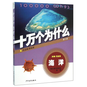 ʮ�f����ʲô�����󣨵�6�棩