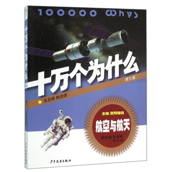 ʮ�f��(g��)��ʲô�������c���죨�����棩