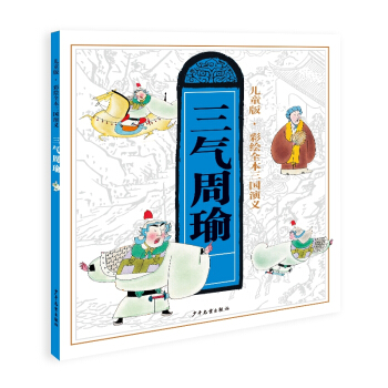 ��ͯ�桤���Lȫ���������x���壩�������