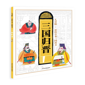 ��ͯ�桤���Lȫ���������x�������w�x