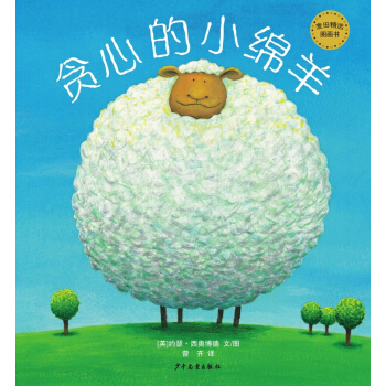 ���ﾫ�x�D���� ؝�ĵ�С�d��