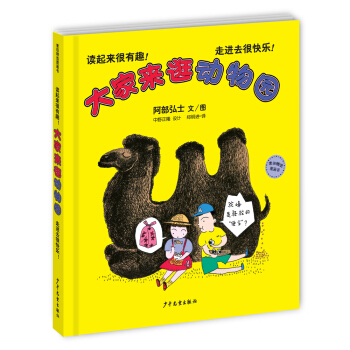 ���ﾫ�x�D��(hu��)��(sh��) ��ҁ�(l��i)���(d��ng)��@