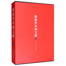 ���غ�ˮ���īI��28�������ķ�̲���