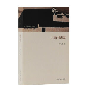 ���ϕ���ʷ