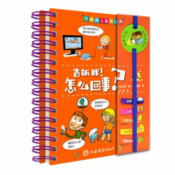 ����˹��ͯС�ٿơ����V������ô���£�