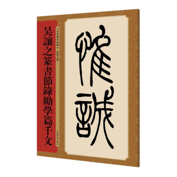 ����׭����������׌֮׭����(ji��)䛄�W(xu��)ƪǧ��