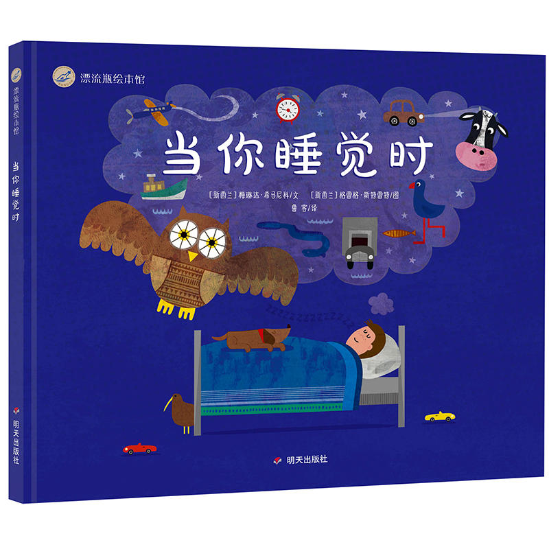 Ư��ƿ�L���^����(d��ng)��˯�X�r(sh��)