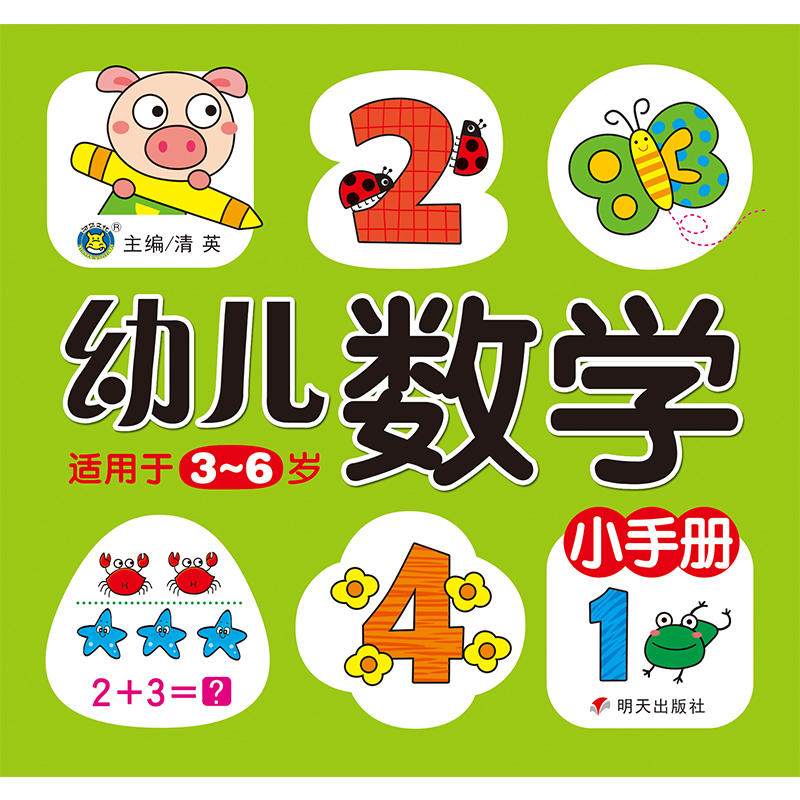 ���R�Ļ������׃���(sh��)�W(xu��)С�փ�