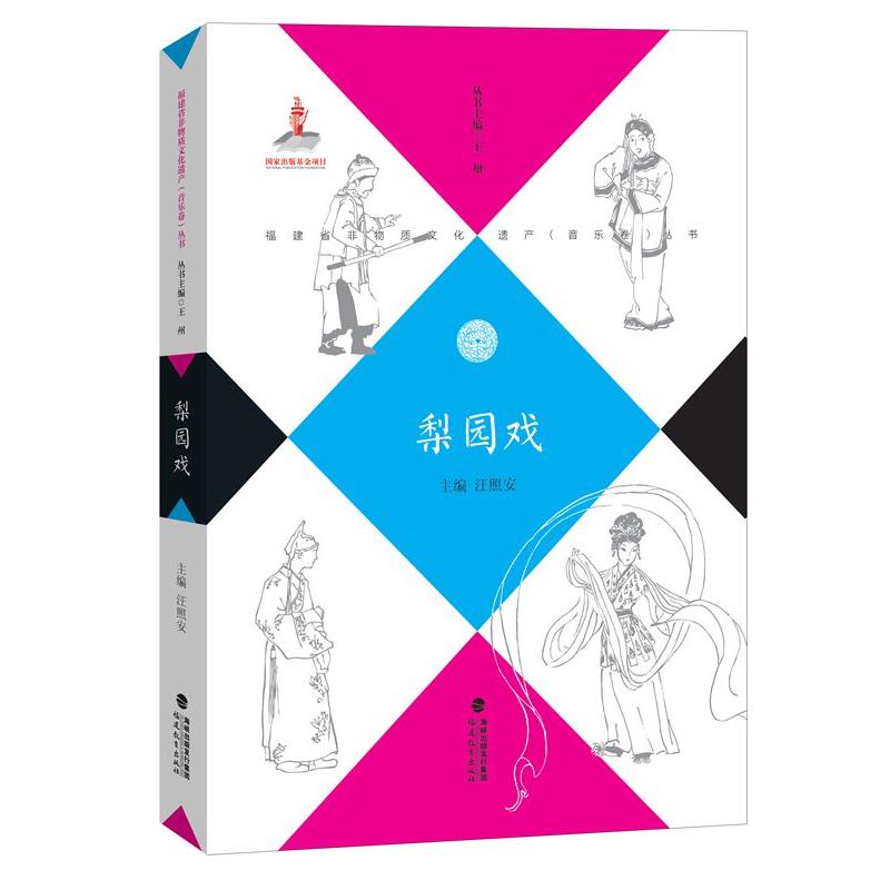 ��@��(����ʡ�����|(zh��)�Ļ��z�a(ch��n)������(l��)��������(sh��))