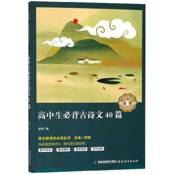 �������ر���Ԋ(sh��)��40ƪ/�Z(y��)�����n��(bi��o)���x������������(j��ng)���Ď�(k��)