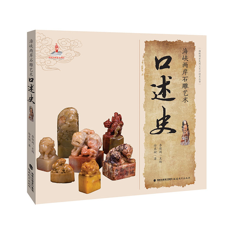 ���{�ɰ�ʯ��ˇ�g(sh��)����ʷ(���{�ɰ����g��ˇ����ʷ����(sh��))