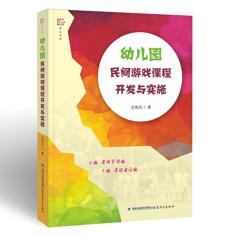 �׃��@���g�Α��n���_�l(f��)�c��(sh��)ʩ(��(m��ng)ɽ��ϵ)