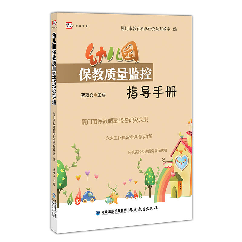 �׃��@�����|���O(ji��n)��ָ���փ�(��ɽ��ϵ)