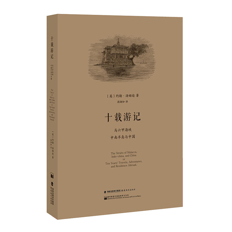 ʮ�d��ӛ���R���׺��{�����ϰ�u�c�Ї�