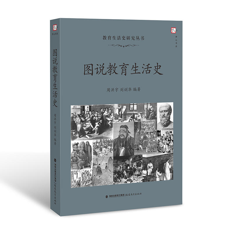 �D�f(shu��)��������ʷ(��������ʷ�о�����)(��(m��ng)ɽ��ϵ)