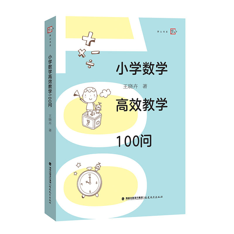 С�W(xu��)��(sh��)�W(xu��)��Ч�̌W(xu��)100������ɽ��ϵ��