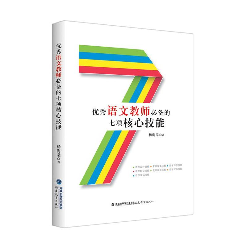 ��(y��u)���Z(y��)�Ľ̎��؂�����(xi��ng)���ļ���