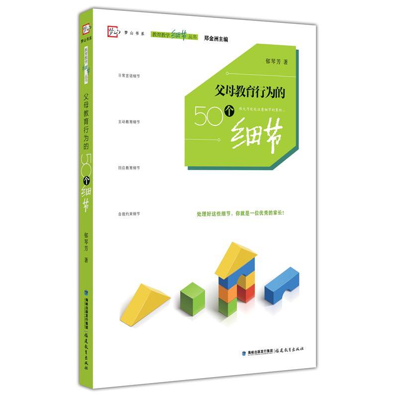 ��ĸ�����О��50��(g��)��(x��)��(ji��)�������̌W(xu��)��(x��)��(ji��)������