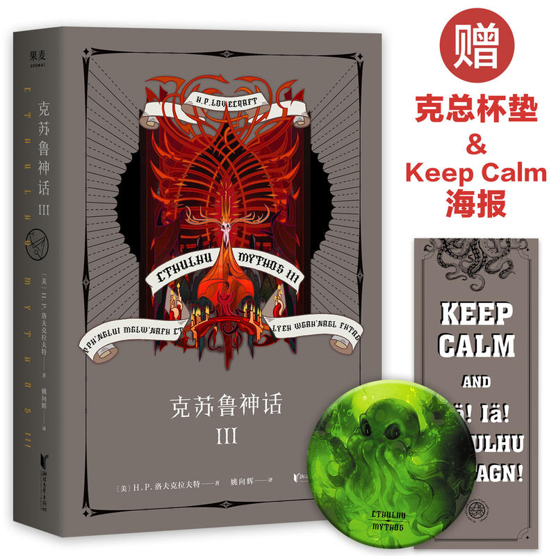 ���K����Ԓ III�����K���wϵ�Α򡶼ľ�������¼������Ʊ�(li��n)������ֹ��KBoss���R���P(gu��n)�I�����[���ڱ����У���������(j��ng)��