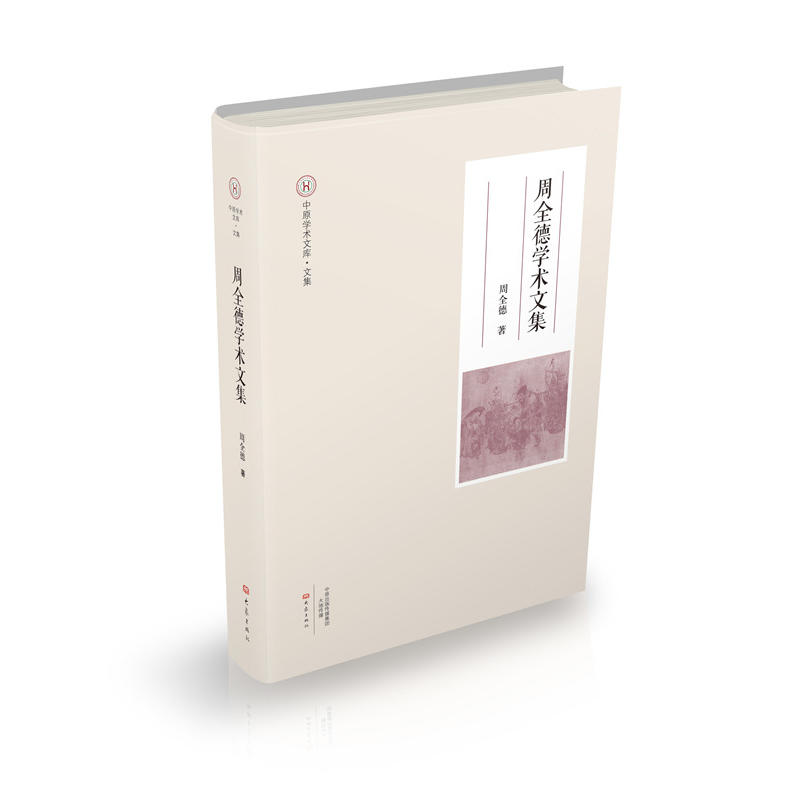 ��ȫ�W�g�ļ�/��ԭ�W�g�Ď졤�ļ�