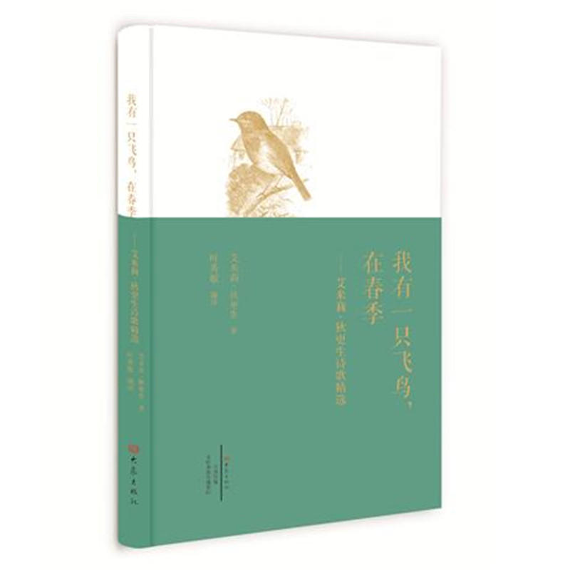 ����һֻ�w�B���ڴ���--�����򣿵Ҹ���Ԋ�辫�x