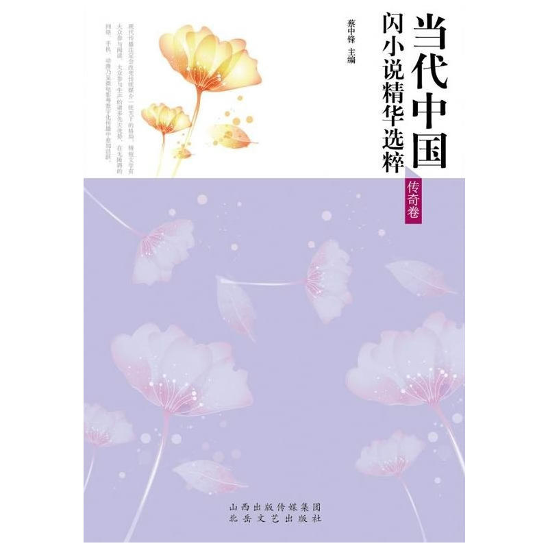 ��(d��ng)���Ї�(gu��)�WС�f(shu��)���A�x�⡤����� 2013���ºϼ�