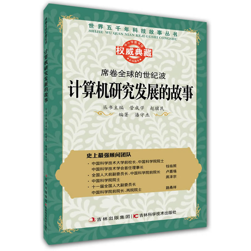 ������ϯ��ȫ������o(j��)����Ӌ��C�о��l(f��)չ�Ĺ���