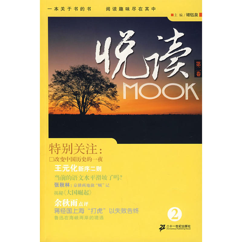 ���xMOOK���ڶ�����