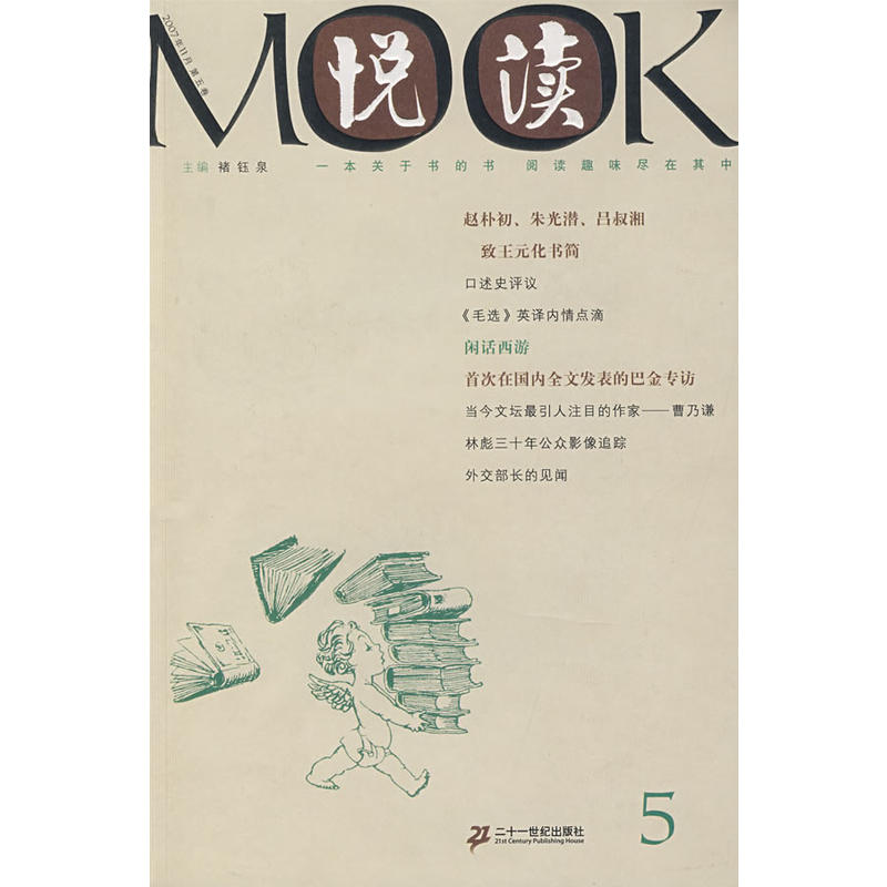 ���xMOOK �����