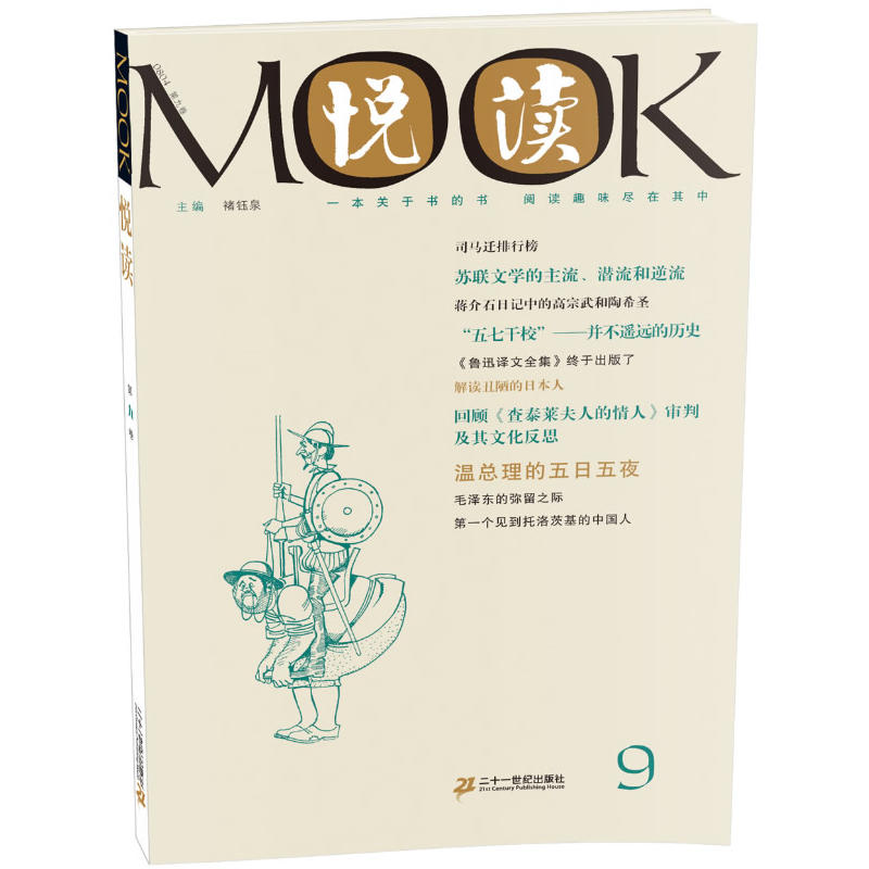 ���xMOOK �ھž�