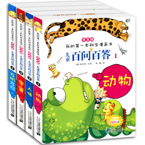 �ҵĵ�һ���ƌW(xu��)������ ����/��ͯ�ن��ٴ�(�ռ���)(1)