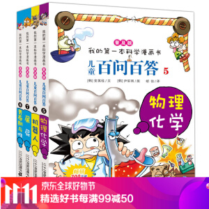 �ҵĵ�һ���ƌW(xu��)������ ��ͯ�ن��ٴ�(�ռ���)����