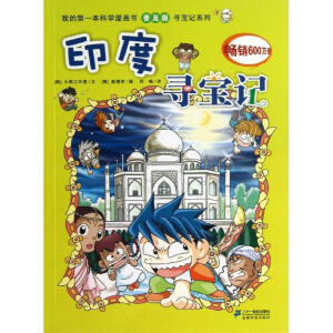 �ҵĵ�һ���ƌW������ ӡ�Ȍ���ӛ(�ռ���)(3)