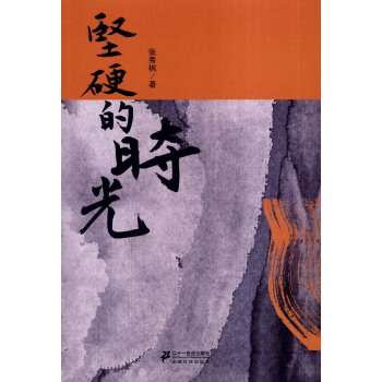 ��Ӳ�ĕr��