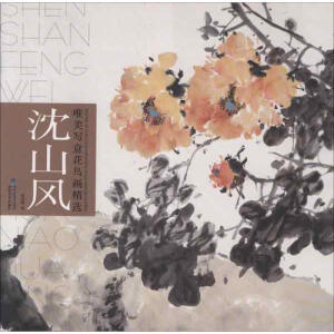 Ψ�����⻨�B�����x Ψ�����⻨�B�����x��ɽ�L(f��ng)