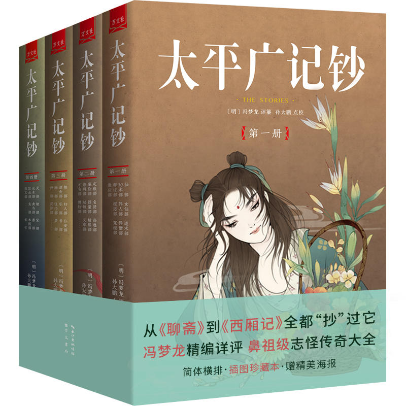 ̫ƽ�Vӛ�nһ�ġ����S����������ӛ��ȫ���������^�����T��������Ԕע�����漉��־�ւ����ȫ�����������D��ر���ȫ4�ԣ�